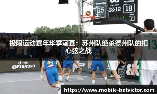 伟德体育官方网站