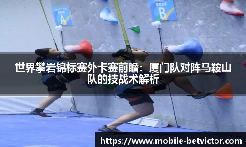 伟德体育官网