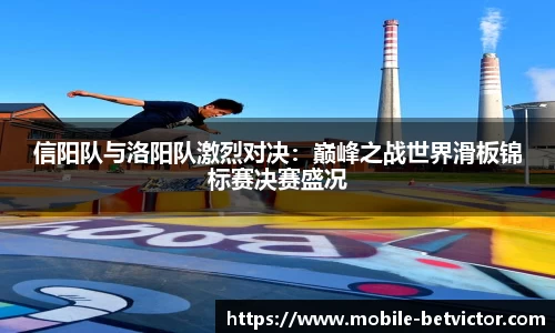 伟德体育官网