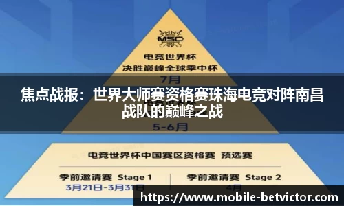 伟德体育官网