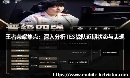 伟德体育官方网站